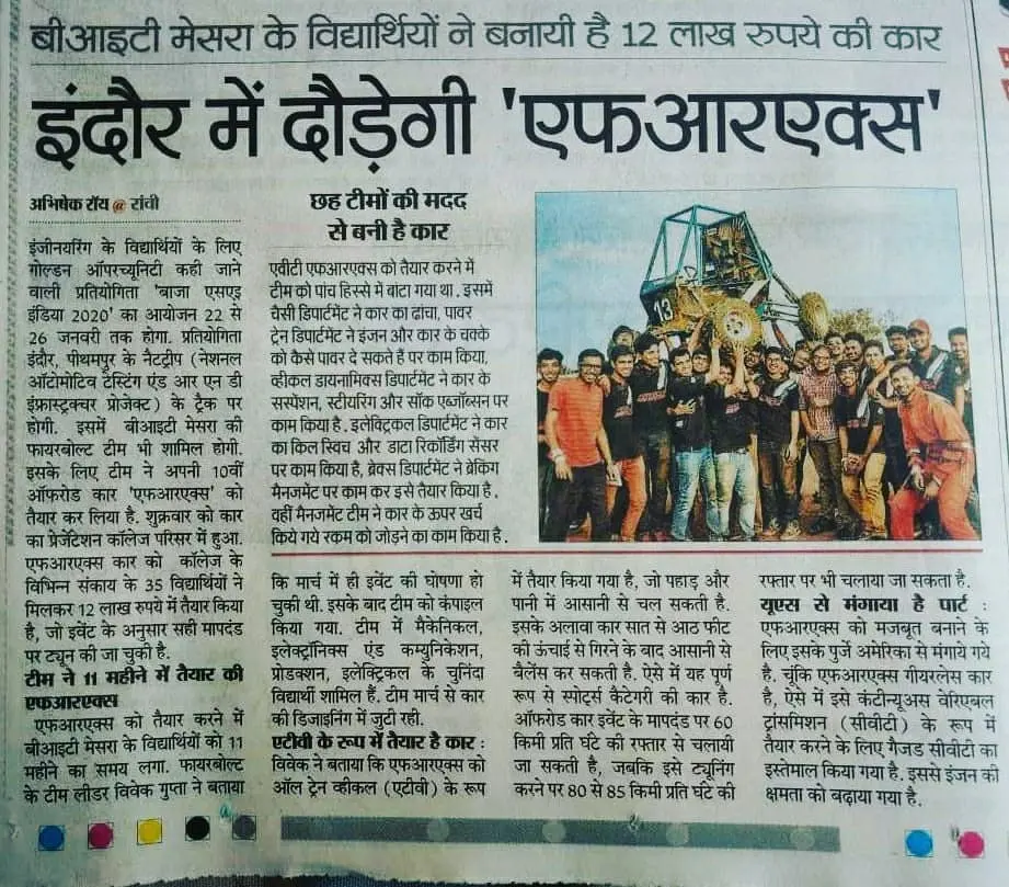 FRX to run in Indore